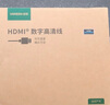 绿联USB3.0延长线 公对母数据连接线高速传输 适用U盘鼠标键盘打印机电视扩展转接线铝壳编织3米10498 实拍图