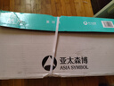亚太森博派部落A4打印纸 70g 500张*8包 顺滑不卡纸 双面复印纸 高性价比 整箱4000张【专业造纸厂牌】 实拍图
