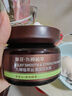 蜂花九樽植萃丝滑强韧发膜260g 实拍图