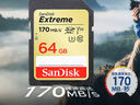 闪迪（SanDisk）64GB SD内存卡 4K V30 U3 C10 相机存储卡 读速170MB/s 写速80MB/s 高速连拍 微单/单反相机 实拍图