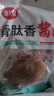 雏牧香黑猪猪蹄400g卤味熟食整只猪蹄子开袋即食下酒菜端午节美食 实拍图