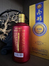 南将酒 V30 传承 口感柔和 酱香型 红瓶金冠 高度白酒 53度 53度 500mL 1瓶 实拍图