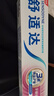 舒适达牙龈护理抗敏感牙膏缓解牙齿敏感减轻牙龈防蛀180g新旧包装随机发 实拍图