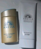 安热沙（Anessa）小金瓶防晒乳60mL+美白清透防晒啫喱90g高倍防晒防水防汗 实拍图