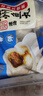 海欣灌汤福州鱼丸500g 国产 包心丸子烧烤关东煮 早餐半成品火锅食材  实拍图