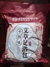 同仁堂北京同仁堂泡脚药包 艾草艾叶足浴包泡澡足浴粉瑶浴泡脚粉32包 实拍图