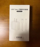 尊匠苹果充电器正品充电线氮化镓30W快充线PD套装适配原装iPhone14ProMax 16 15手机13充电头20W数据线 【适用苹果6-14系列】快充头+闪充线丨2米套装 实拍图