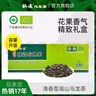 极边青心高山乌龙茶礼盒装清香型一级茶叶官方旗舰店250g 实拍图
