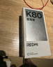 小米 REDMI K80 国家补贴 第三代骁龙 8 6550mAh大电池 澎湃OS 汐月蓝 16GB+512GB 红米5G手机 实拍图