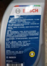 博世（BOSCH）DOT4 刹车油/制动液/离合器油 1L 通用型 一升装汽车养护套装 实拍图