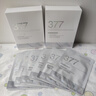 维特丝（vetes）377面膜美白补水淡斑提亮肤色女男士抗干皱紧致补水面膜榜单第1名 【专研377&国货之光】20片 实拍图