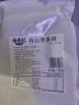 海鼎纪舟山带鱼去头去尾段  250g*8（净重4斤）生鲜鱼类 源头直发 实拍图