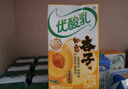 伊利优酸乳 如意杏子味250ml单盒装 果汁含乳饮料 实拍图