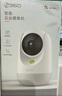 360摄像头8pro 4K版 800万云台 家用摄像头 家用监控摄像机 手机远程监控器360度夜视全景 婴儿看护器 实拍图