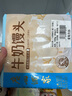 广州酒家利口福 牛奶馒头600g*2袋 48个 儿童早餐 包子馒头 速食食品 面点 实拍图