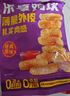 优形 凤祥食品 乐享鸡块 2斤 冷冻 裹粉油炸鸡块 半成品 空气炸锅食材 实拍图