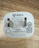 公牛（BULL）GNV-AUB051 5V-1AUSB充电器/单口手机电源适配器/充电插头/适用苹果/安卓 实拍图