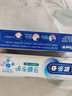 欧乐B氨基酸牙膏小白管6支装共540g 护龈牙膏减少牙龈问题 实拍图