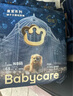 babycare皇室狮子王国弱酸纸尿裤小号S58片(4-8kg)婴儿尿不湿亲肤透气 实拍图