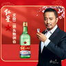 红星二锅头 大二 56度 500ml*6瓶 送张裕葡小萄甜葡萄酒750ml  实拍图