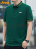 吉普（JEEP）短袖T恤男夏季Polo商务休闲衫男士宽松凉感衣服男装 墨绿  4XL 实拍图