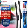 博世（BOSCH）雨刷雨刮器风翼U型24/16(英朗15款/宝骏310/510/530/560/传祺GM6) 实拍图