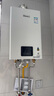 林内（Rinnai）【小蛮腰】16升燃气热水器天然气【国家补贴15%】智慧恒温升级CPU低水压启动16GD31（JSQ31-GD31） 实拍图