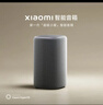 小米（MI）Xiaomi智能音箱 新一代超级小爱智能音箱 AI大模型问答 连续指令语控 支持远程备车 小米蓝牙音箱 实拍图
