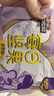 三只松鼠每日坚果孕妇健康混合干果果仁零食礼盒休闲食品节日送礼坚果礼盒 【5+4】妈妈款每日坚果750g 实拍图