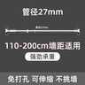 加度不锈钢伸缩杆晾衣杆免打孔阳台卫生间窗帘浴帘杆衣柜支撑杆晒衣杆 实拍图