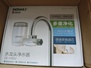 DEDAKJ德国净水器水龙头过滤器家用前置除水垢除余氯台式小型厨房自来水过滤进口滤芯 【1机6芯】5级过滤HW02 实拍图