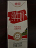 德亚澳大利亚进口全脂高钙纯牛奶200ml*24盒儿童营养早餐 学生 实拍图
