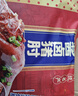 雨润酱卤猪头肉 250g 熟食腊味扒猪脸 卤肉 鸿运当头 下酒菜 热门商品 实拍图