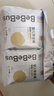 bebebus金标茶树精华成长裤L28片(9-14kg)透气超薄拉拉学步裤男女宝 实拍图