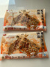 粮源阁 梅干菜猪肉锅盔 冷冻面点 速食馅饼半成品儿童早餐 100g*5片*2袋 实拍图