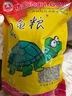 寸金（INCH-GOLD）乌龟粮龟粮乌龟饲料巴西龟猪鼻龟食水龟养龟专用饲料陆虾干通用 100g中颗粒*1包 实拍图