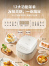 美的（Midea）电饭煲4-5人电饭锅5L银钻内胆12大菜单顶置触控屏家用煮粥微压智能电饭煲以旧换新MB-AFB5041RL 实拍图