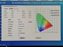 明基（BenQ）BL2790Q 27英寸2K 商务办公护眼 100Hz高刷 硬件滤蓝光降频闪莱茵认证 智慧爱眼电脑显示屏 实拍图