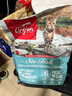 Orijen渴望猫粮 成猫幼猫干粮 六种鱼肉无谷全价通用进口5.4kg效期26/5 实拍图