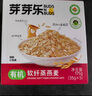 芽芽乐儿童有机燕麦片无添加非即食营养早餐杂粮送婴儿宝宝辅食谱35g*5 实拍图