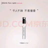 佩枪朱丽叶我不是香水 NOT A PERFUME 1.7ml【非卖品】【返回购券】 实拍图