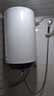 海尔（Haier）竖立式电热水器3000w大功率双管速热储水50升60L智能变频水量增容壁挂式家用浴室 50L 3000W 竖立式三档变频款 实拍图