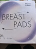 新贝悬浮防溢乳垫（浮动翼）一次性透气喂奶溢乳贴隔奶防漏100片 实拍图