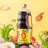 海天 生抽酱油 0添加调味品【特级酱油 味极鲜系列】1.9L 点蘸凉拌  实拍图