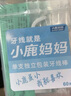小鹿妈妈超细牙线棒单支便携独立装牙签家庭装餐厅牙线棒牙签4盒240 实拍图