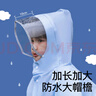 牧萌儿童雨衣男女童全身防雨带书包位小学生上学专用雨披  太空人 3XL 实拍图