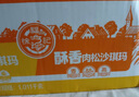 徐福记蛋酥酥香肉松混合口味沙琪玛 箱装1.011kg 43枚零食  实拍图