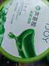 丁家宜（TJOY）芦荟胶补水保湿舒缓晒后修复睡眠面膜国货护肤品200g 实拍图