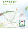 威露士清可新松木内衣净300ml*4组合抑菌除螨去血渍内衣裤手洗机洗衣液 实拍图
