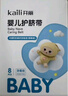 开丽（Kaili）婴儿护脐带8条 护肚围新生儿0-6个月一次性宝宝肚脐带赠碘伏棉签 实拍图